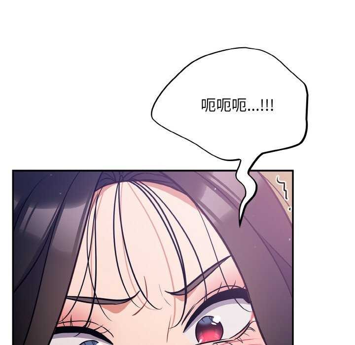 [韩国漫画] 傻瓜病毒 剧情,性玩具#[163P]-125