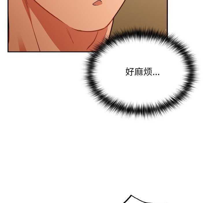 [韩国漫画] 傻瓜病毒 剧情,性玩具#[163P]-144