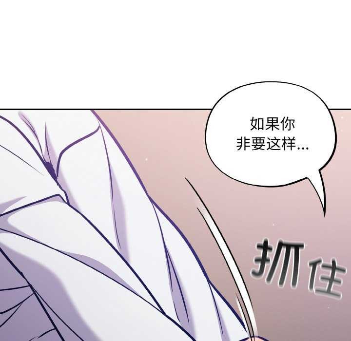 [韩国漫画] 傻瓜病毒 剧情,性玩具#[163P]-16
