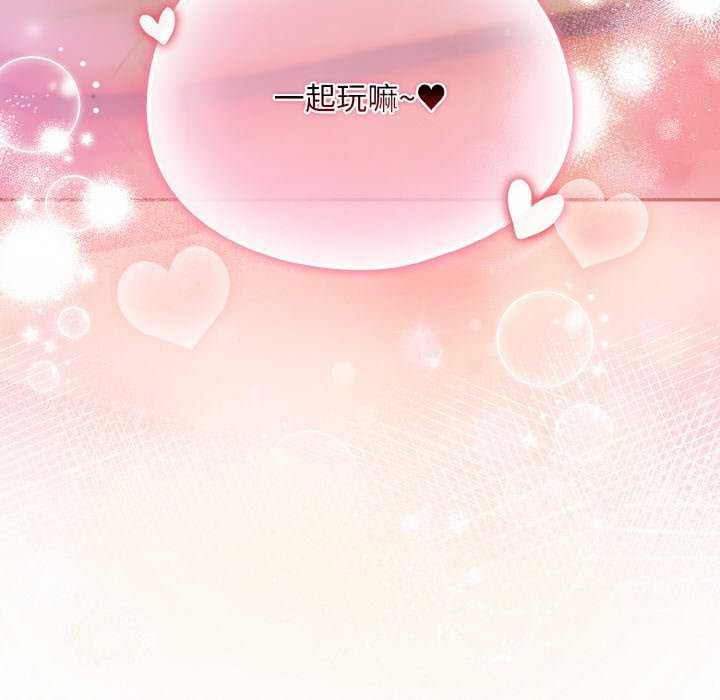 [韩国漫画] 傻瓜病毒 剧情,性玩具#[163P]-162