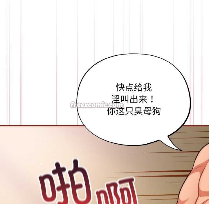 [韩国漫画] 傻瓜病毒 剧情,性玩具#[163P]-28