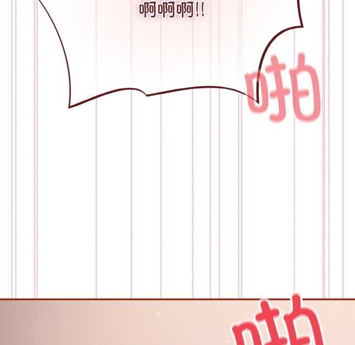 [韩国漫画] 傻瓜病毒 剧情,性玩具#[163P]-33