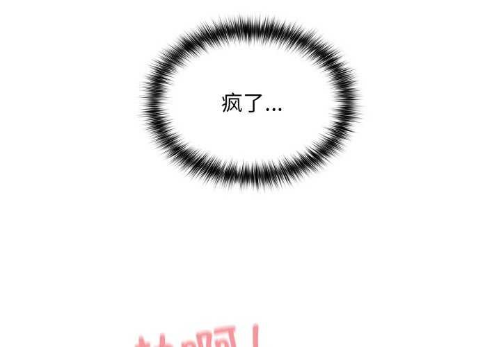 [韩国漫画] 傻瓜病毒 剧情,性玩具#[163P]-4