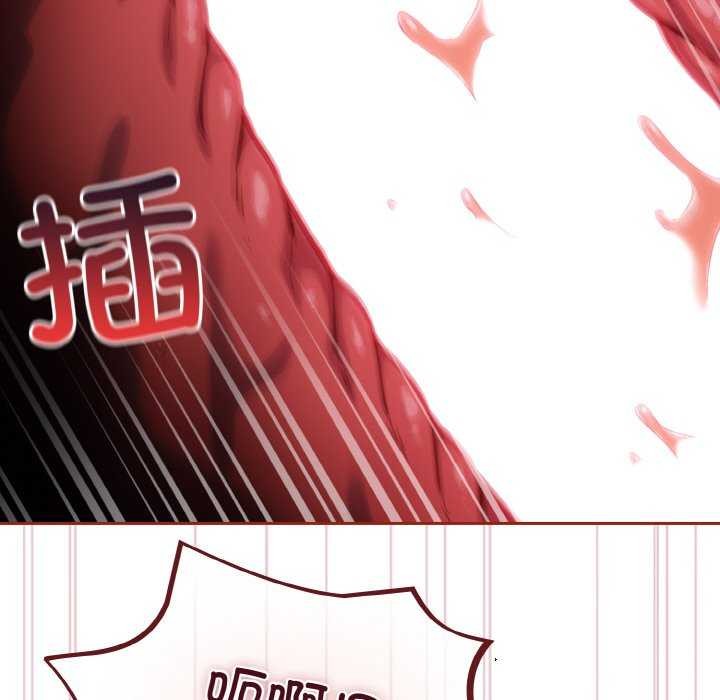 [韩国漫画] 傻瓜病毒 剧情,性玩具#[163P]-40