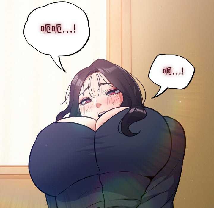 [韩国漫画] 傻瓜病毒 剧情,性玩具#[163P]-59