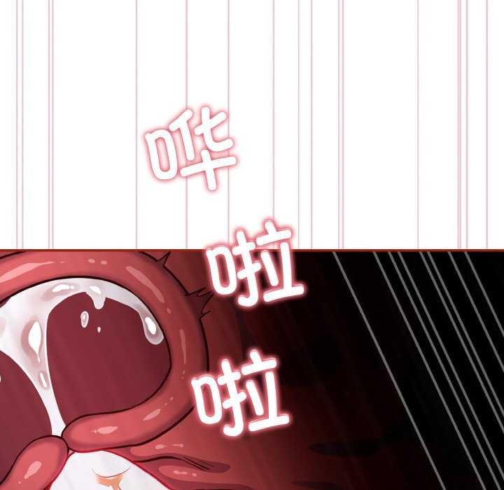 [韩国漫画] 傻瓜病毒 剧情,性玩具#[163P]-77