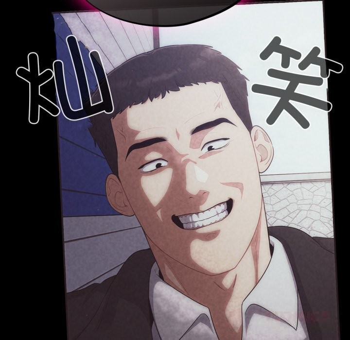 [韩国漫画] 傻瓜病毒 剧情,性玩具#[175P]-33