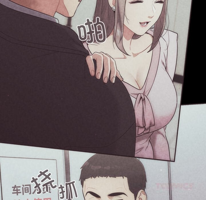 [韩国漫画] 傻瓜病毒 剧情,性玩具#[175P]-39