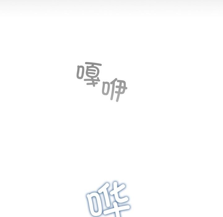 [韩国漫画] 傻瓜病毒 剧情,性玩具#[175P]-6