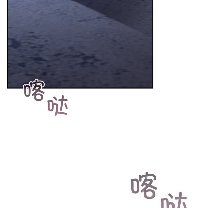 [韩国漫画] 傻瓜病毒 剧情,性玩具#[175P]-71
