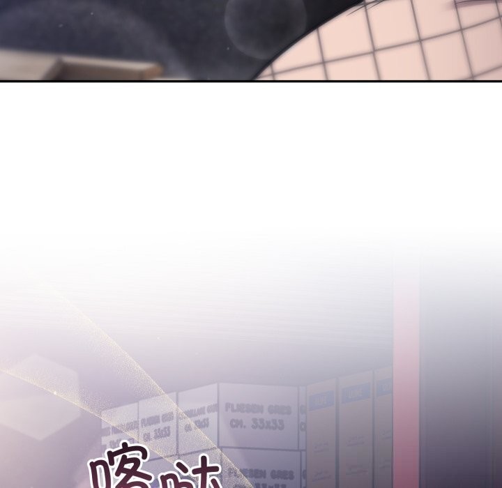 [韩国漫画] 傻瓜病毒 剧情,性玩具#[175P]-77