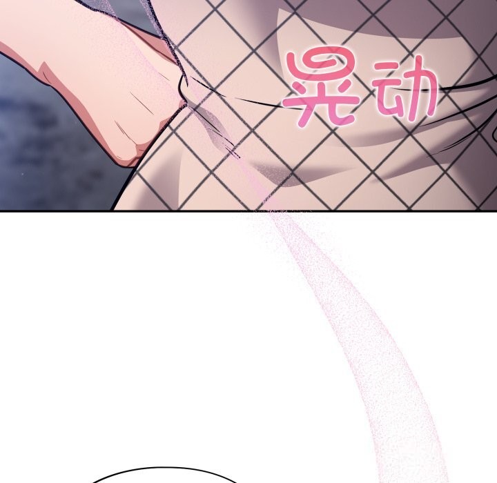 [韩国漫画] 傻瓜病毒 剧情,性玩具#[175P]-83