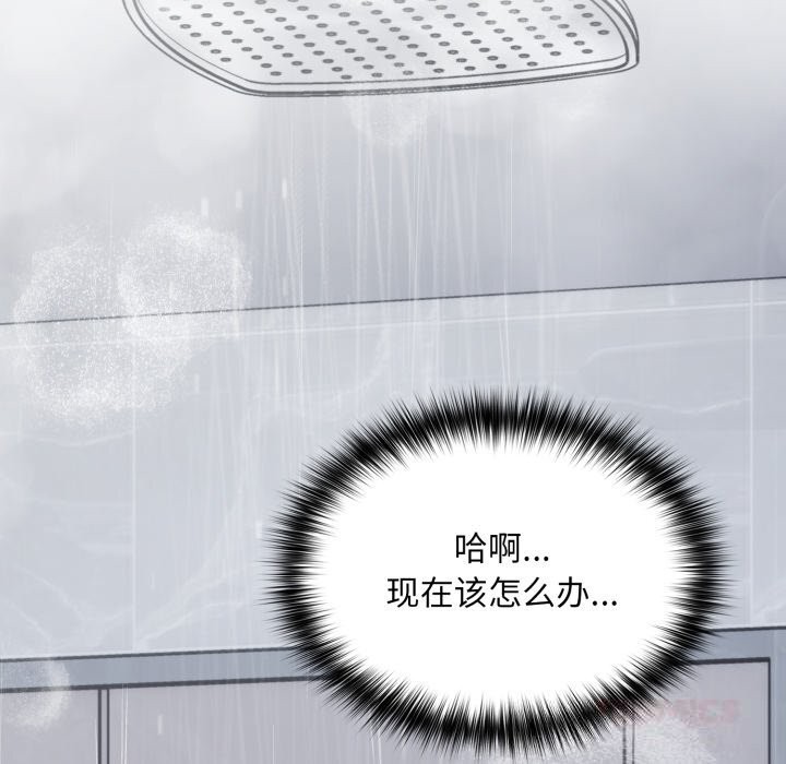 [韩国漫画] 傻瓜病毒 剧情,性玩具#[175P]-9
