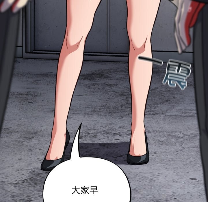 [韩国漫画] 傻瓜病毒 剧情,性玩具#[175P]-90