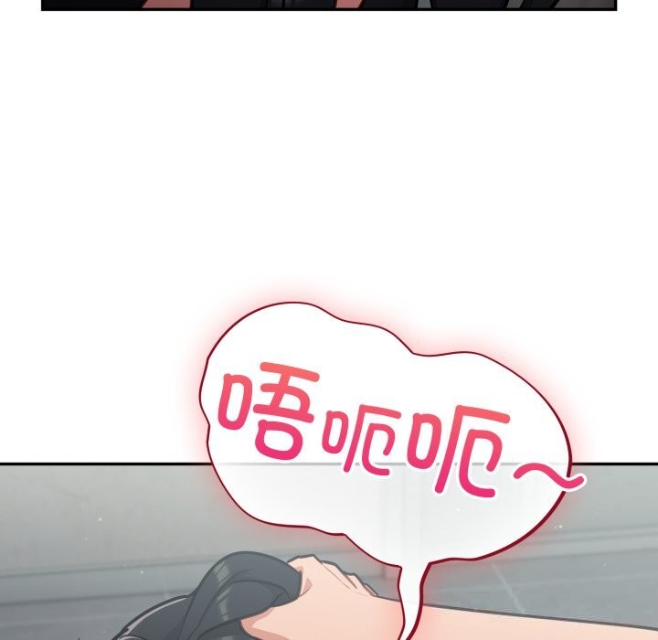 [韩国漫画] 傻瓜病毒 剧情,性玩具#[154P]-20