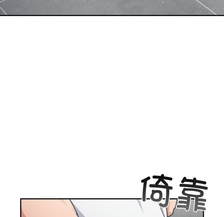 [韩国漫画] 傻瓜病毒 剧情,性玩具#[154P]-79