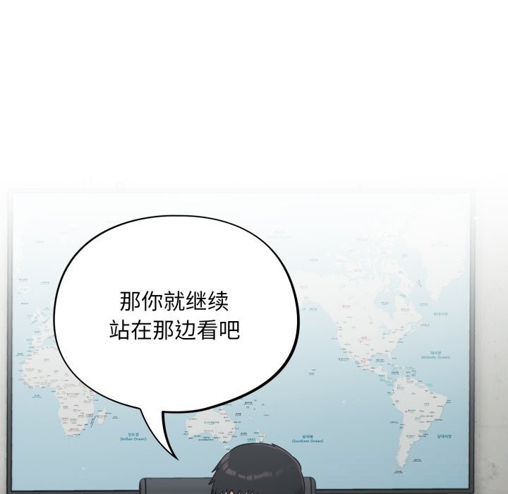 [韩国漫画] 傻瓜病毒 剧情,性玩具#[154P]-81