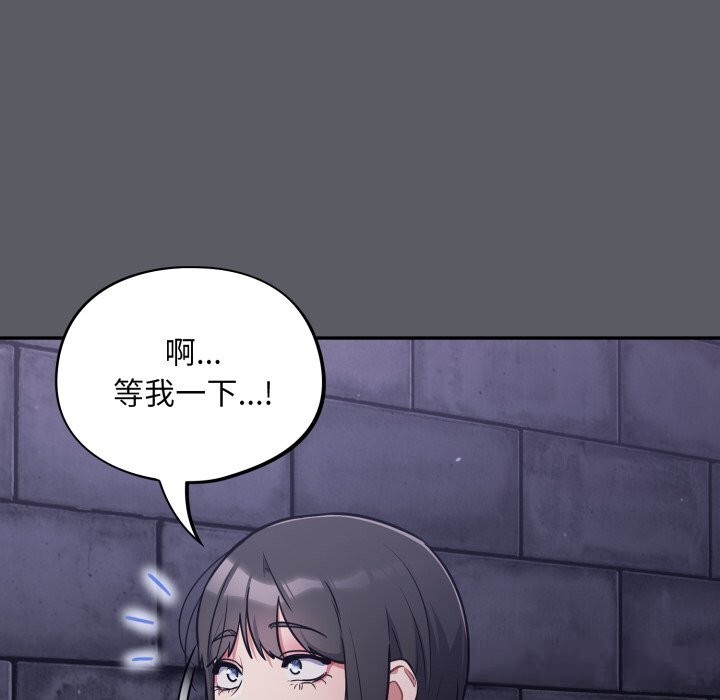 [韩国漫画] 傻瓜病毒 剧情,性玩具#[170P]-160