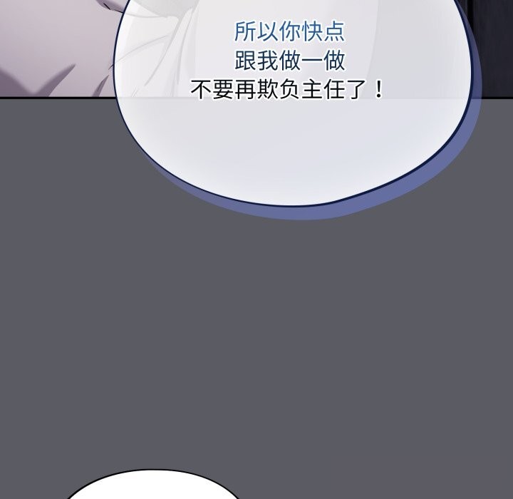 [韩国漫画] 傻瓜病毒 剧情,性玩具#[170P]-29