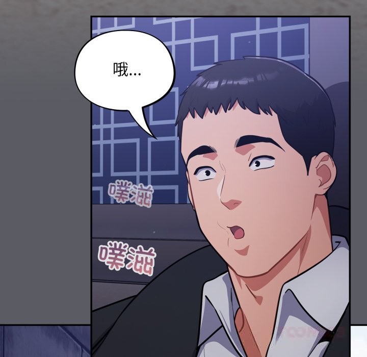 [韩国漫画] 傻瓜病毒 剧情,性玩具#[170P]-48