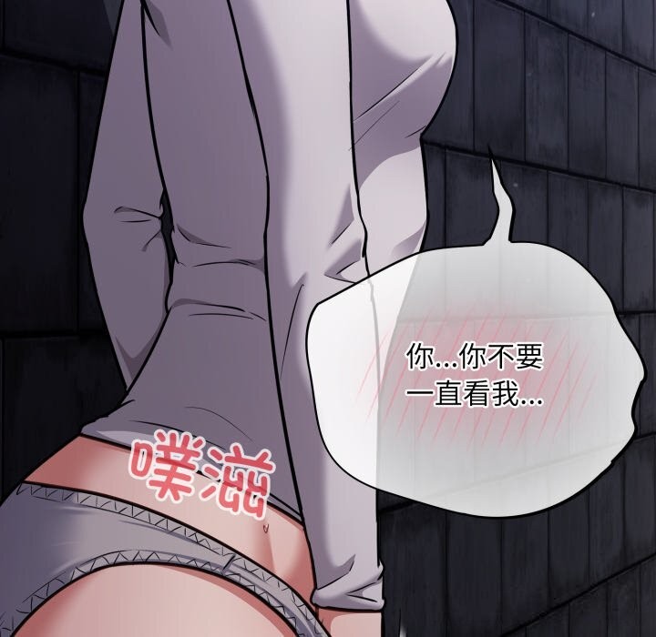 [韩国漫画] 傻瓜病毒 剧情,性玩具#[170P]-50