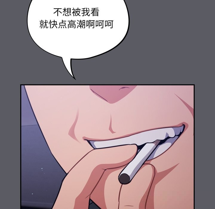 [韩国漫画] 傻瓜病毒 剧情,性玩具#[170P]-52