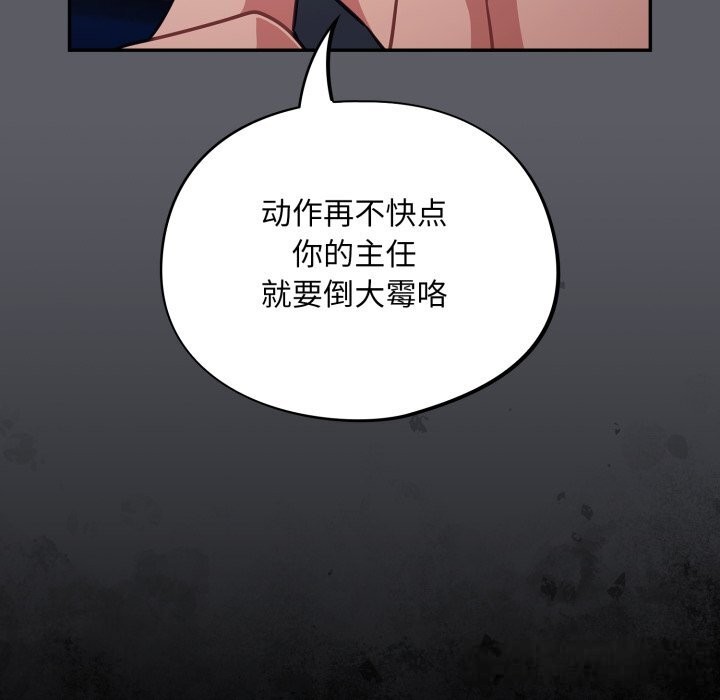 [韩国漫画] 傻瓜病毒 剧情,性玩具#[170P]-53