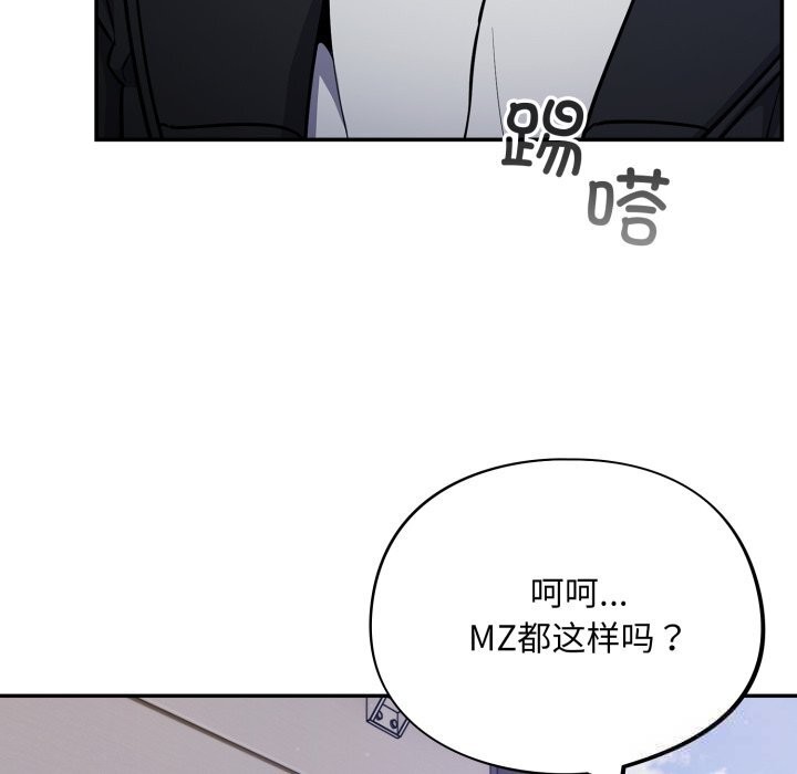 [韩国漫画] 傻瓜病毒 剧情,性玩具#[166P]-7