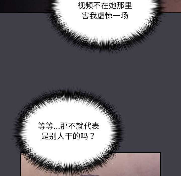 [韩国漫画] 傻瓜病毒 剧情,性玩具#[202P]-157