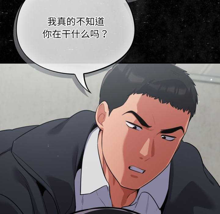 [韩国漫画] 傻瓜病毒 剧情,性玩具#[202P]-64