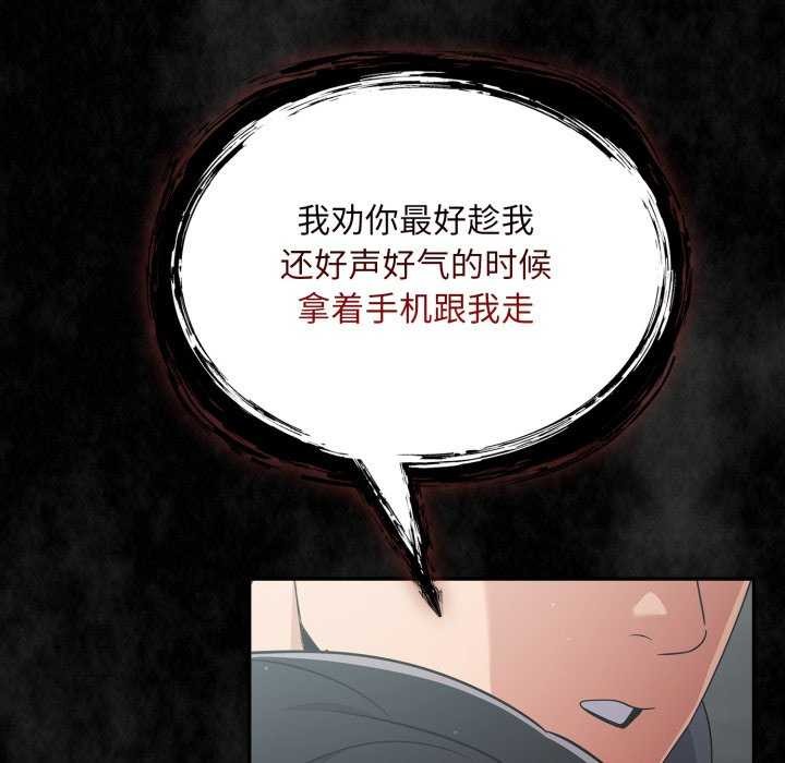 [韩国漫画] 傻瓜病毒 剧情,性玩具#[202P]-67