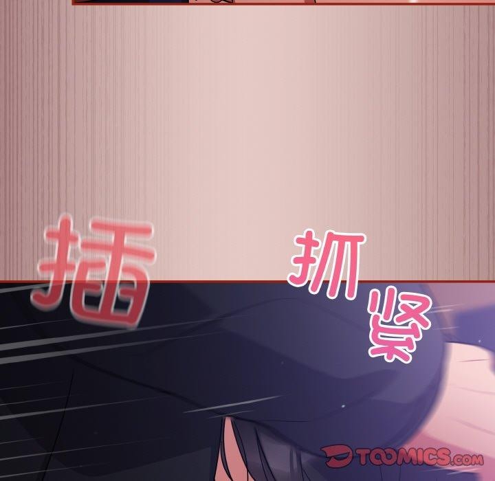 [韩国漫画] 傻瓜病毒 剧情,性玩具#[163P]-153
