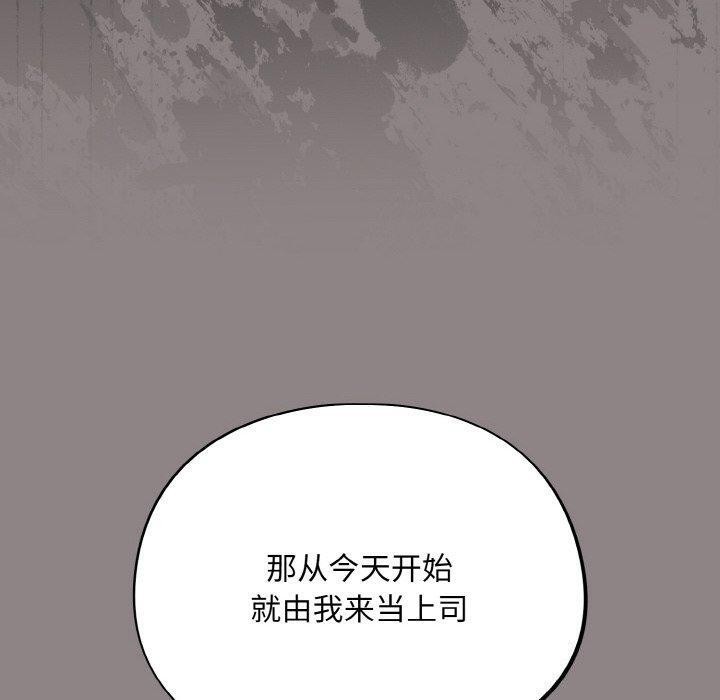 [韩国漫画] 傻瓜病毒 剧情,性玩具#[163P]-40
