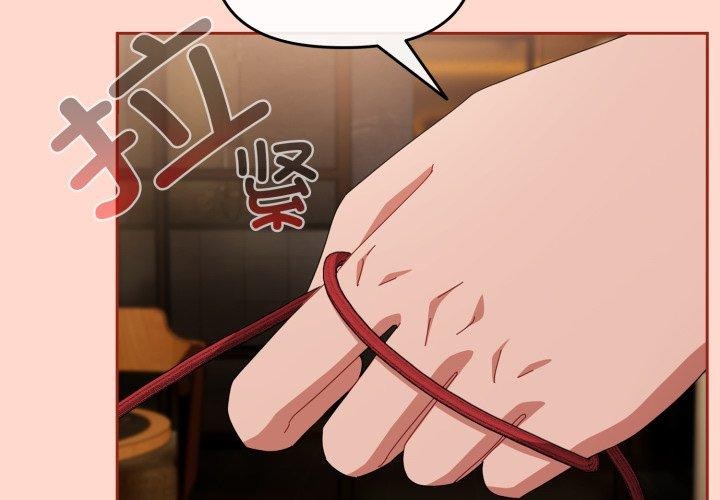 [韩国漫画] 爱上你也好 剧情,职场#[185P]-2