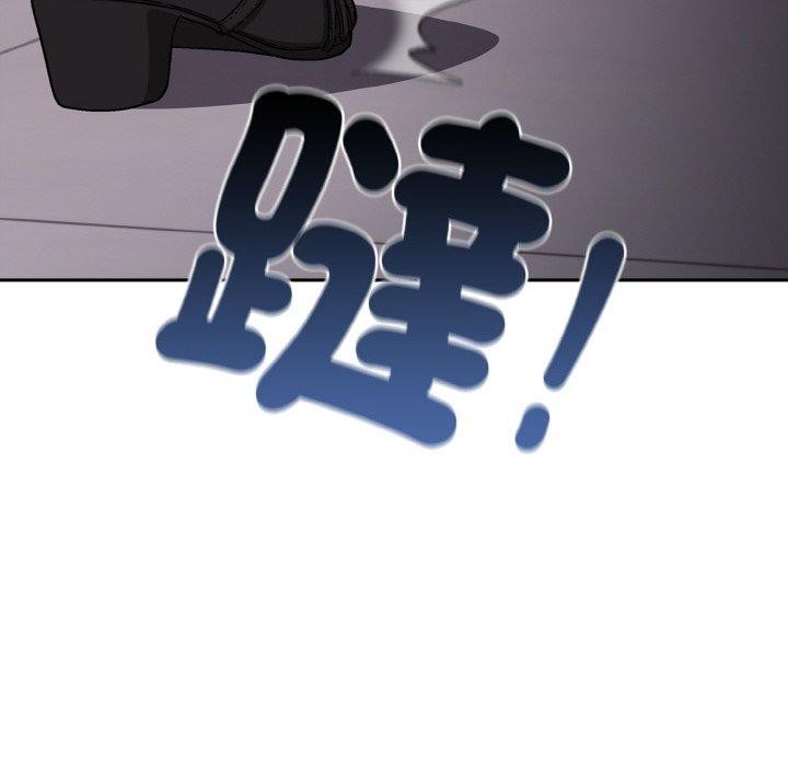 [韩国漫画] 爱上你也好 剧情,职场#[201P]-82