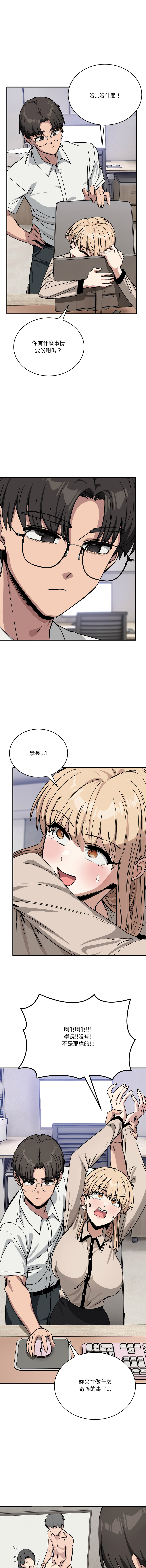 [韩国漫画] 不如当条狗 剧情,熟女人妻,职场#[15P]-5