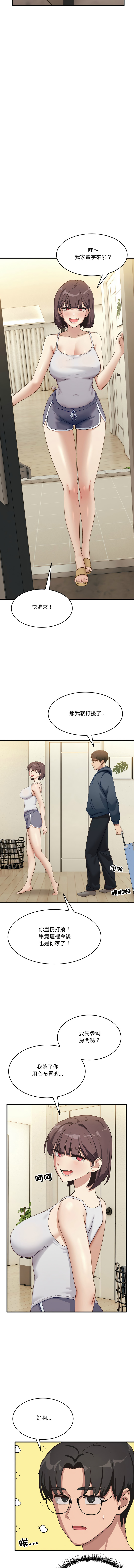 [韩国漫画] 不如当条狗 剧情,熟女人妻,职场#[15P]-12