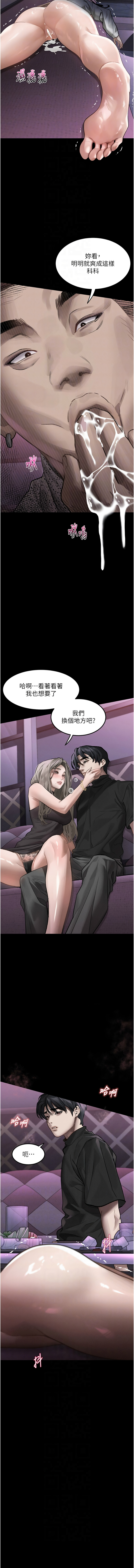 [韩国漫画] 堕落物语2 剧情,熟女人妻,巨乳大奶,职场#[19P]-10