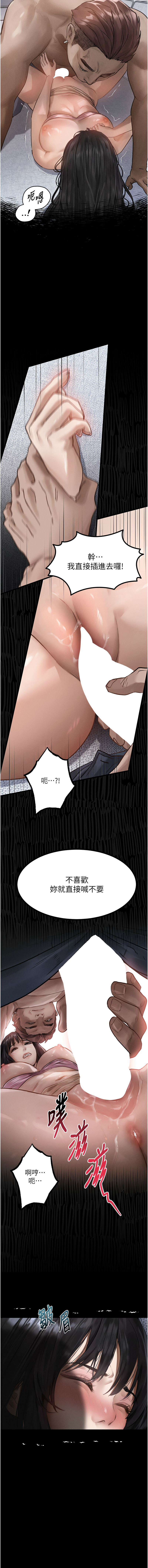 [韩国漫画] 堕落物语2 剧情,熟女人妻,巨乳大奶,职场#[19P]-16