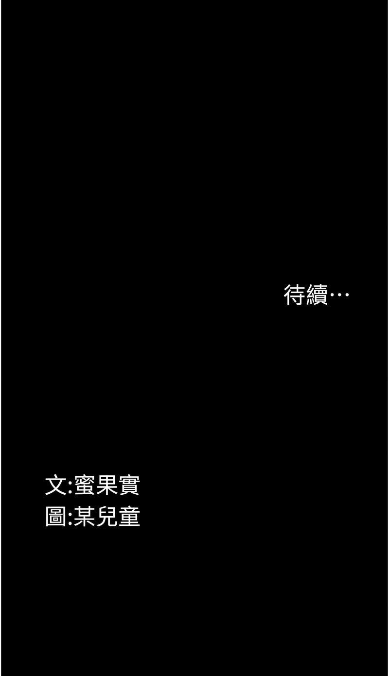 [韩国漫画] 堕落物语2 剧情,熟女人妻,巨乳大奶,职场#[19P]-19