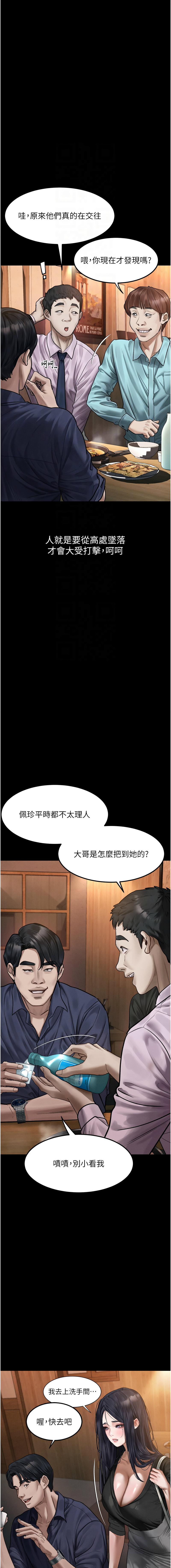 [韩国漫画] 堕落物语2 剧情,熟女人妻,巨乳大奶,职场#[18P]-5