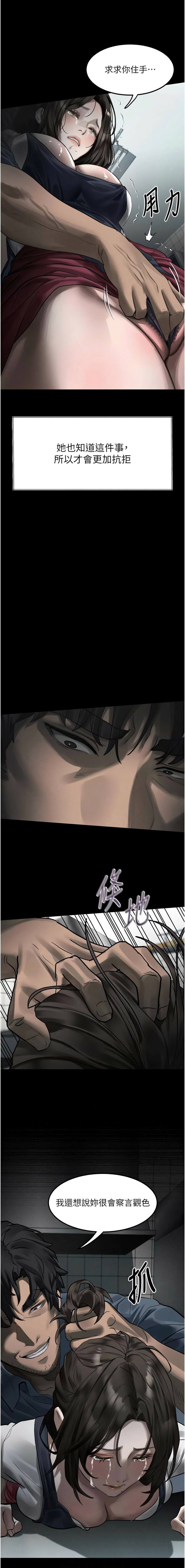 [韩国漫画] 堕落物语2 剧情,熟女人妻,巨乳大奶,职场#[21P]-2