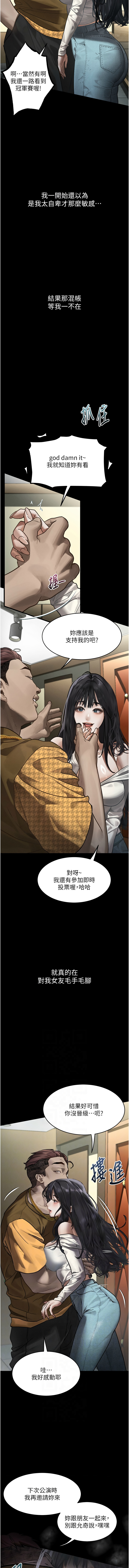 [韩国漫画] 堕落物语2 剧情,熟女人妻,巨乳大奶,职场#[22P]-6