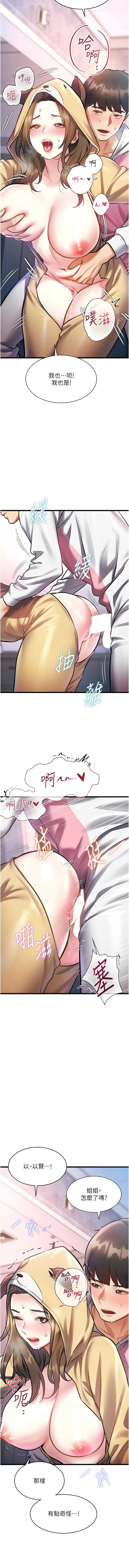 [韩国漫画] 特色新视界 剧情,青年,职场#[18P]-3
