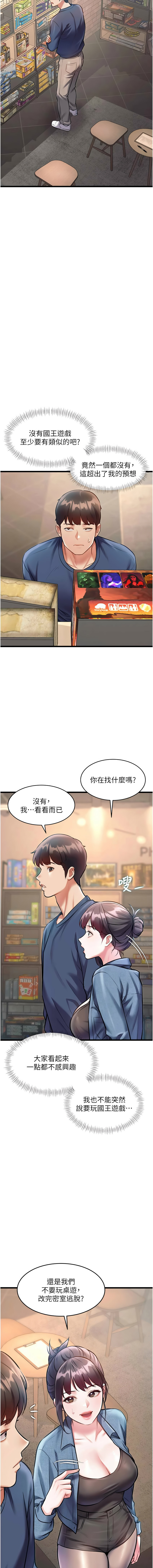 [韩国漫画] 特色新视界 剧情,青年,职场#[17P]-7