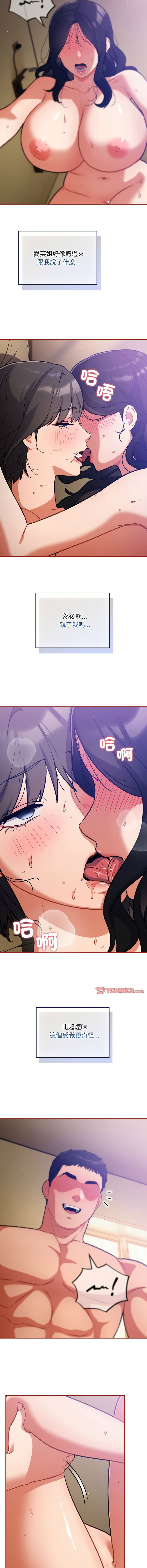 [韩国漫画] 傻傻病毒 剧情,熟女人妻,巨乳大奶,职场#[16P]-8