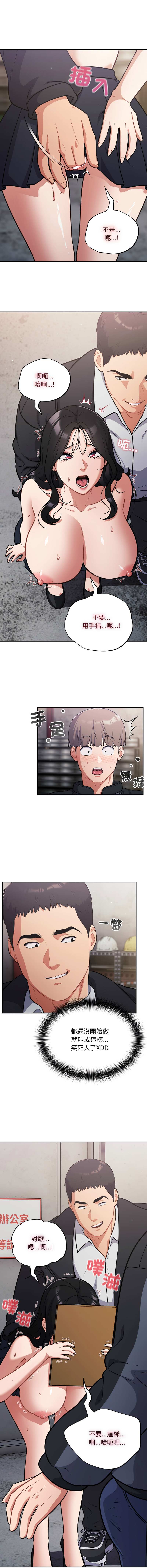 [韩国漫画] 傻傻病毒 剧情,熟女人妻,巨乳大奶,职场#[15P]-7