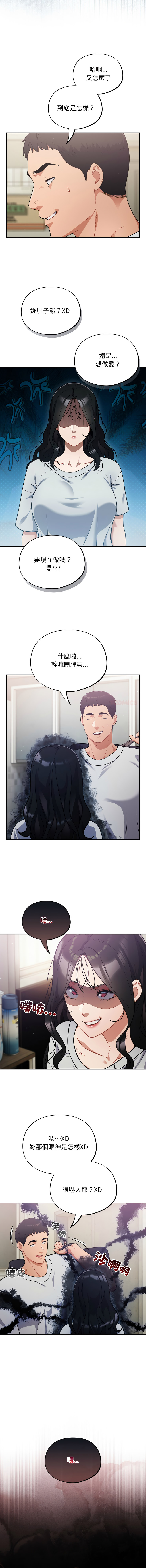 [韩国漫画] 傻傻病毒 剧情,熟女人妻,巨乳大奶,职场#[13P]-3