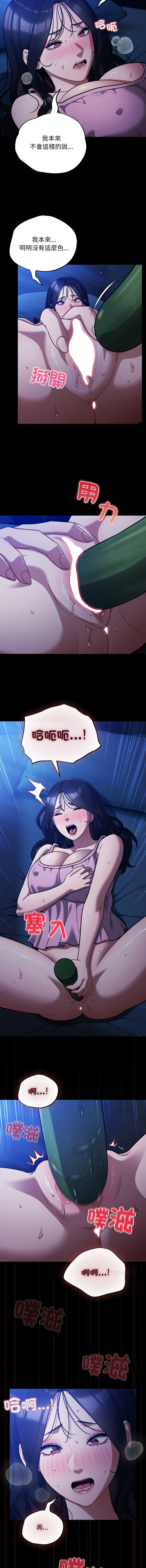 [韩国漫画] 傻傻病毒 剧情,熟女人妻,巨乳大奶,职场#[13P]-7