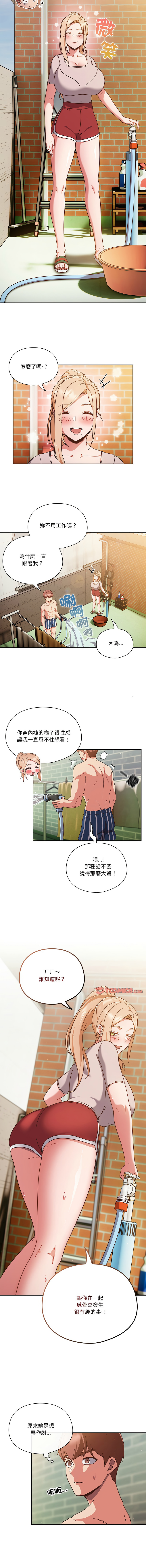 [韩国漫画] 天降美差 剧情,熟女人妻,巨乳大奶#[56P]-5